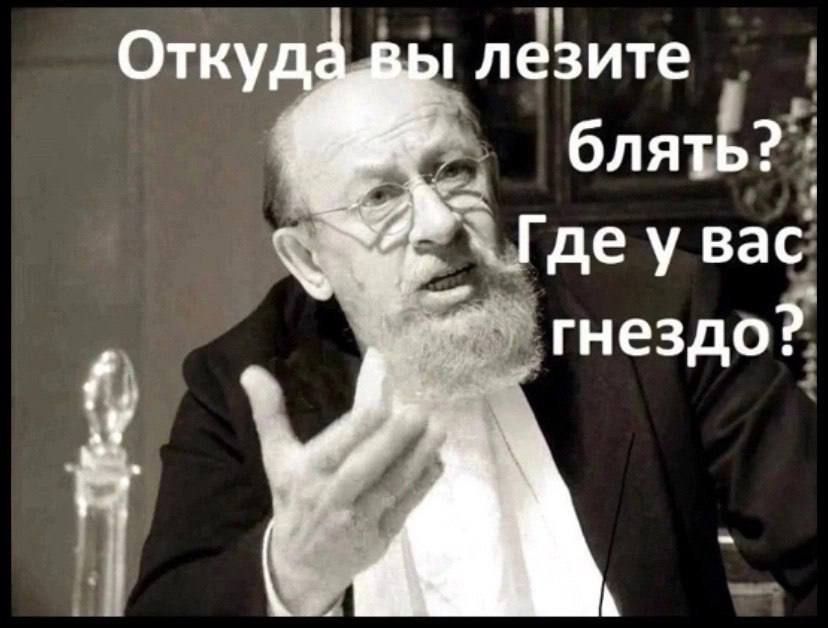 вы лёЗите бляъ деу вас 3 гнездо