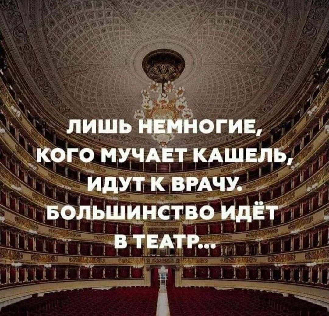 лишьогив КОГО МУЧАЕТ КАШЕЛЬ ИДУТ К ВРАЧУ 7 Большинство эидЁт ПОсОеВЛЕАТРИРСТ ОГ