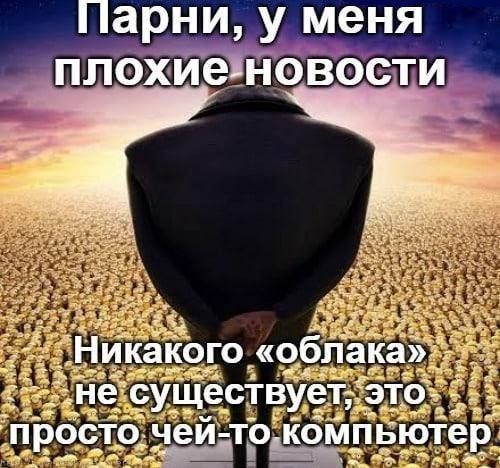 арни у меня лохиеновости