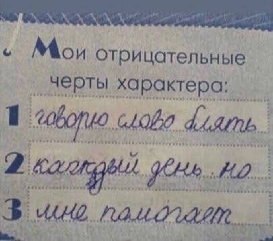 Мбои отрицательные рты хороктера