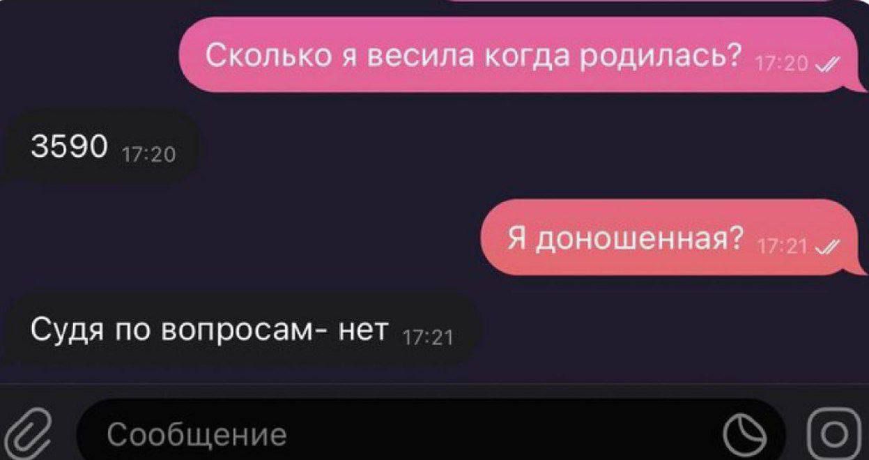 3590 1720 судя по вопросам нет 721  сообщение