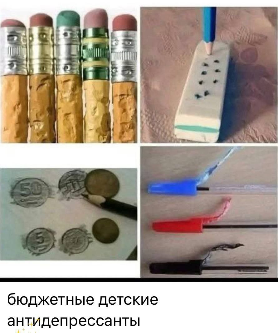 бюджетные детские антидепрессанты