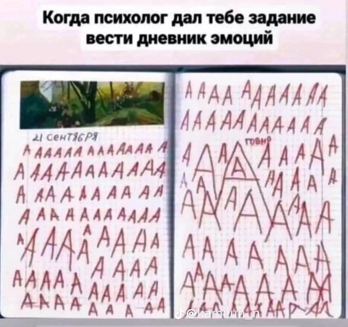 Когда психолог дал тебе задание вести дневник эмоций

21 сентября
A A A A A A A A A A A A A A A A A A A A A A A
A A A A A A A A A A A A A A A A A A A A A A A
A A A A A A A A A A A A A A A A A A A A A A A
A A A A A A A A A A A A A A A A A A A A A A A
A A A A A A A A A A A A A A A A A A A A A A A
A A A A A A A A A A A A A A A A A A A A A A A
A A A A A A A A A A A A A A A A A A A A A A A

голов