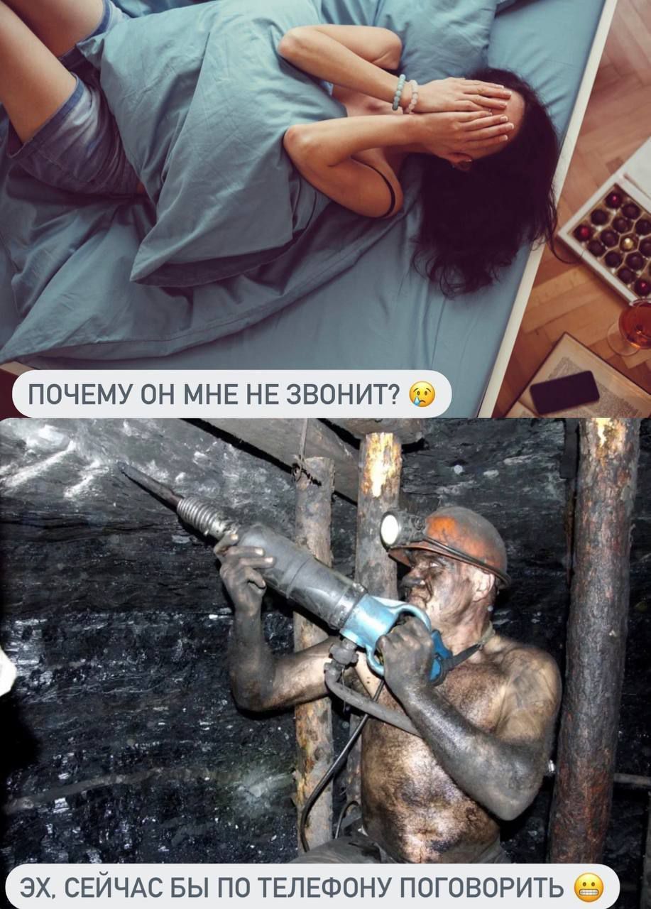 ПОЧЕМУ ОН МНЕ НЕ ЗВОНИТ? ЭХ. СЕЙЧАС БЫ ПО ТЕЛЕФОНУ ПОГОВОРИТЬ