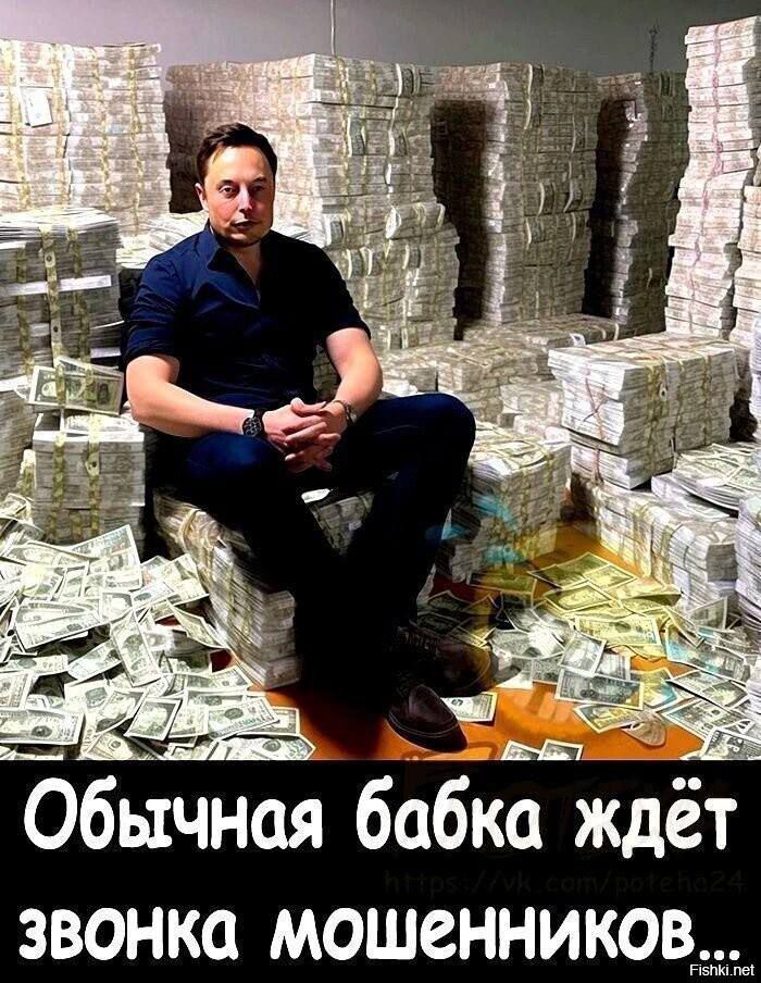 Обычная бабка ждёт звонка мошенников.