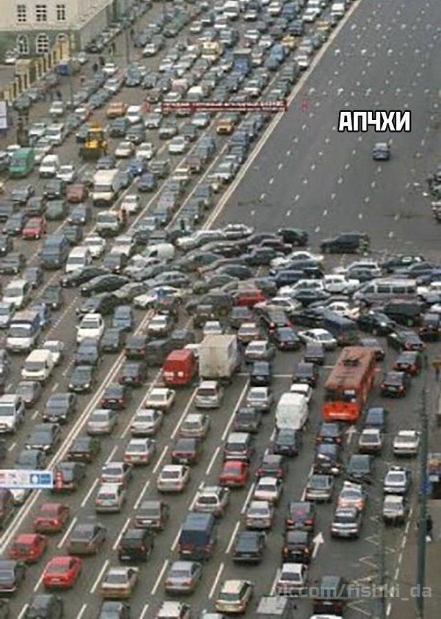 АПЧХИ