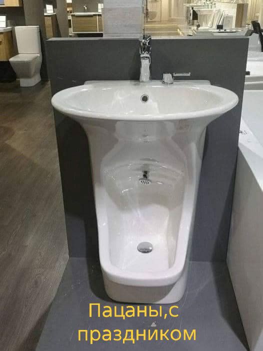 Пацаны, с праздником