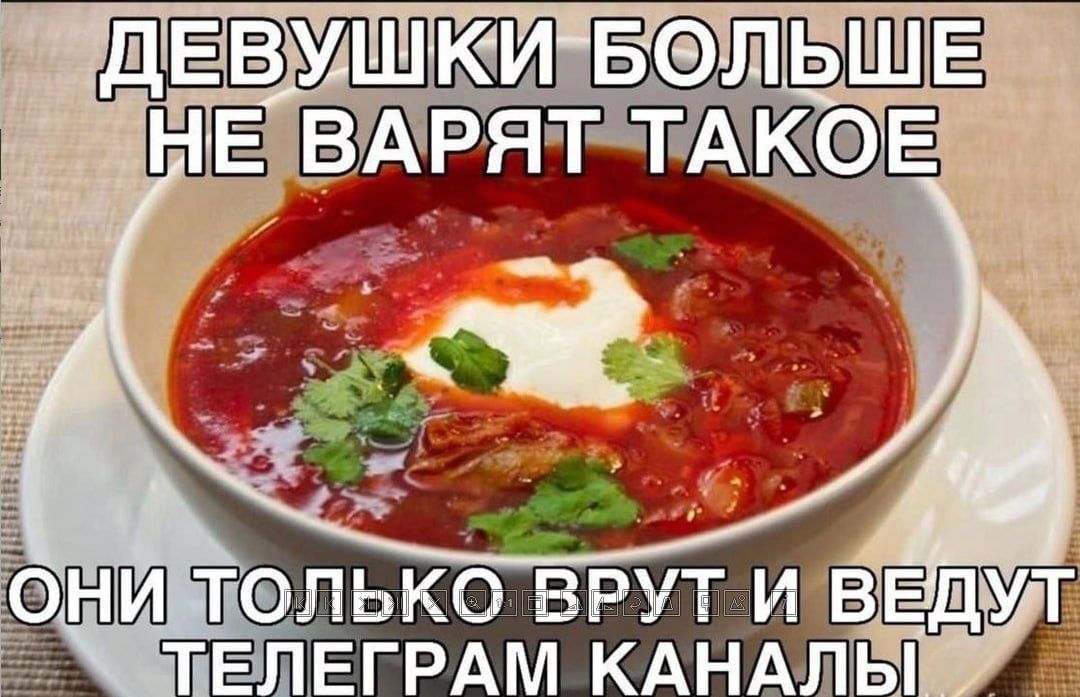 ДЕВУШКИ БОЛЬШЕ НЕ ВАРЯТ ТАКОЕ ОНИ ТОЛЬКО ВРУТ И ВЕДУТ ТЕЛЕГРАМ КАНАЛЫ