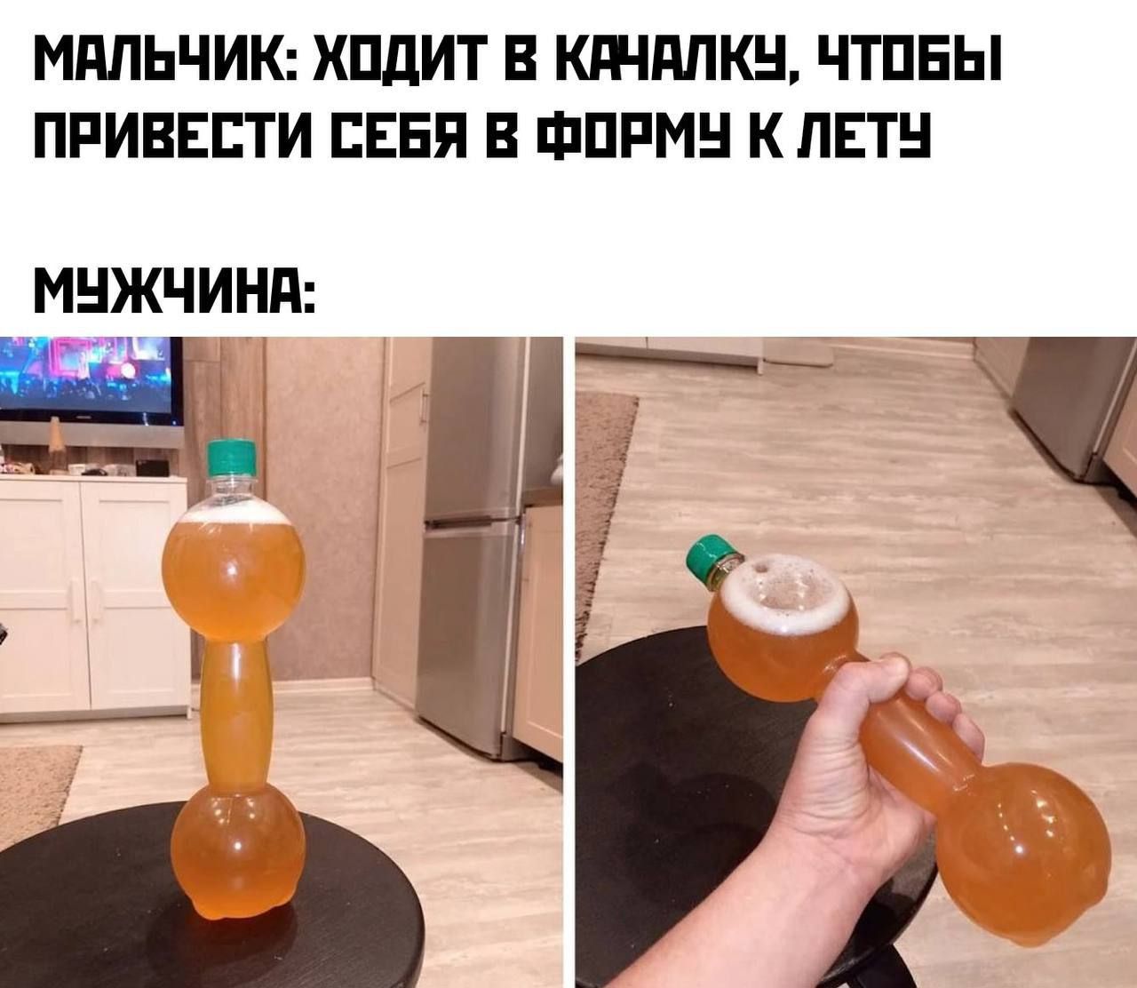 МАЛЬЧИК: ХОДИТ В КАНАЛКУ, ЧТОБЫ ПРИВЕСТИ СЕБЯ В ФОРМУ К ЛЕТУ