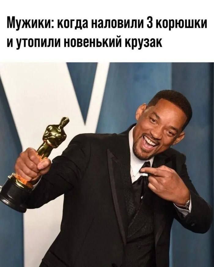 Мужики: когда наловили 3 корюшки и утопили новенький кризаак