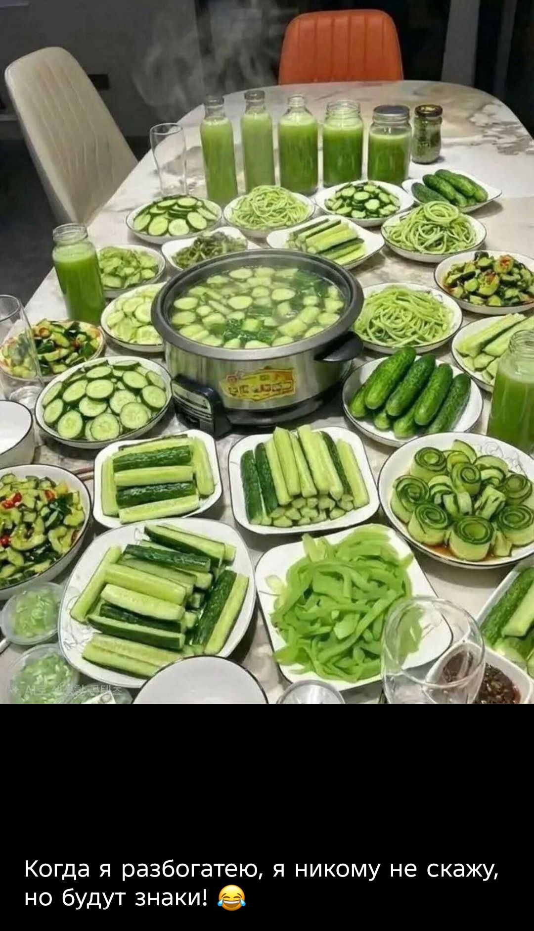 Когда я разбогатею, я никому не скажу, но будут знаки! 😂