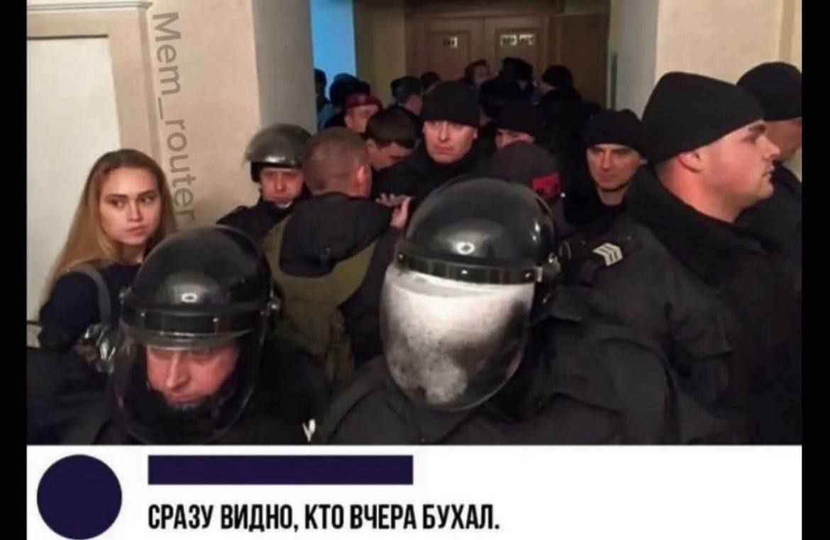 СРАЗУ ВИДНО, КТО ВЧЕРА БУХАЛ.