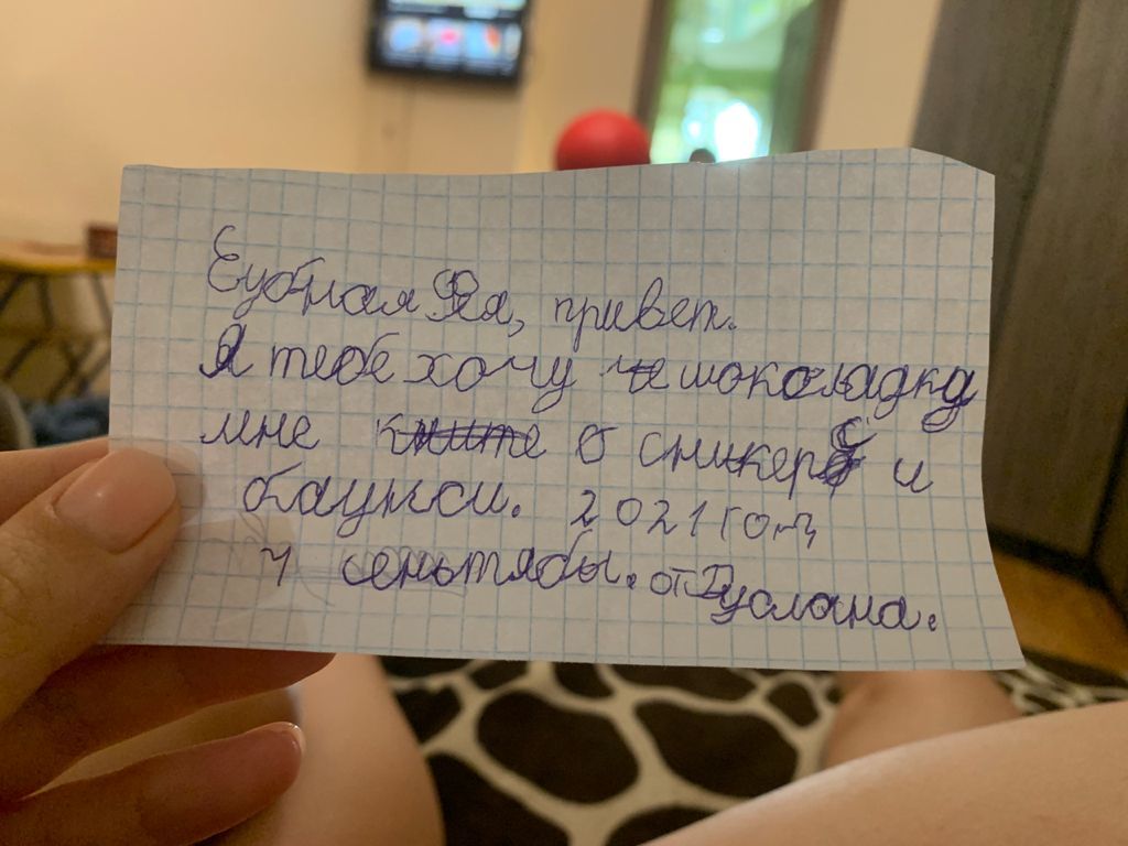 й й оана а, пайаь н »ётшджш пиокоодга лнд  сгщ  йаъшасм 2 ой егоа ъ ь алщц у