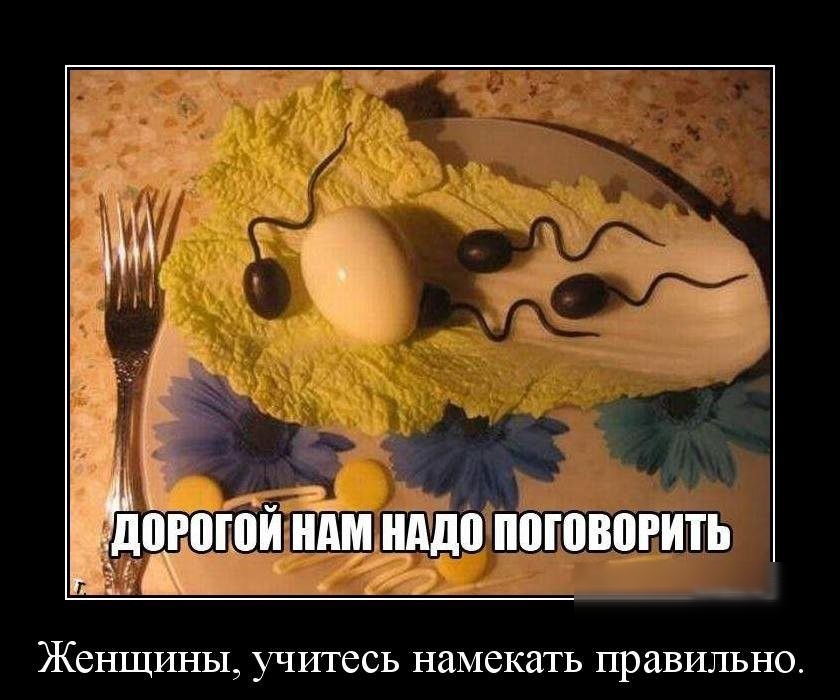 д _ і ііюгпюи нАм нАдп поговорить _Ц_ ЖСНЩИНЬ1 УЧИТССЬ намекать правильно