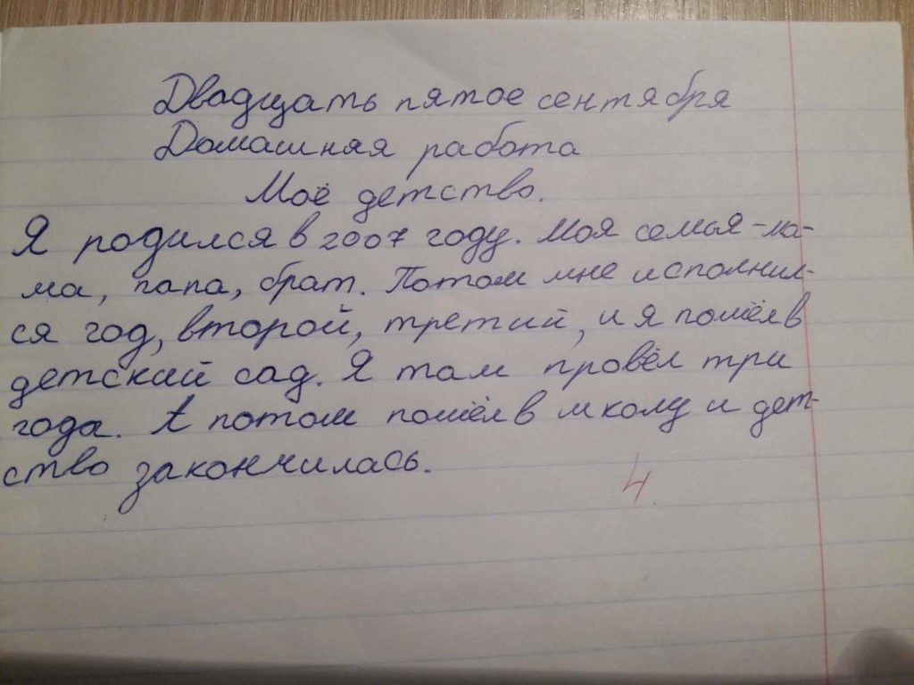 5 ья08 сенл 9 4732 авиша 067 С 2 09 2007 20 свищ ис ма шип аат саломаф ся дугепира иітиаёа _ ОЁХ Фа