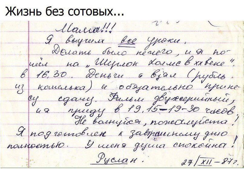 Жизнь без сотовых мамас буищ 4 Фиги Ёьшщ 4422 х 9 Лх щи иа ьгьае жмём 6Ё 52 Дг 49 ИТ 68 Кдьищ бг оаэдумка Ч щ Й тмЁуЭЁЁЁ эмм 9 тшеаьдуъіёта 9 по атакам 1АИЩ ИО тАЮ 9 щель тиш дитштамп гДх 394