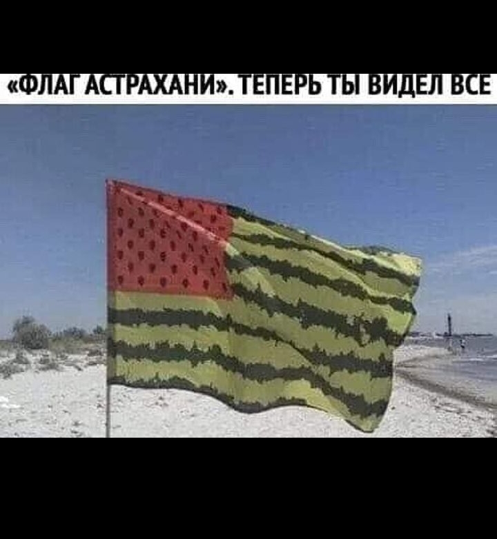 ЛАГА ХАТЕПЕЬ ТЫ ИДЕЛ Е В