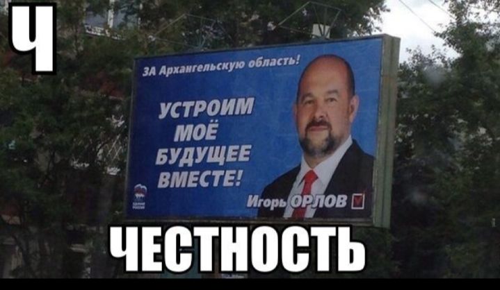 ЧШШВВТЬ