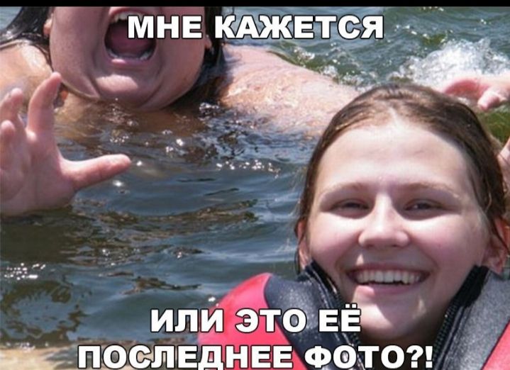мнв Кіджвте _ илй этЁёЕЁі Щоспвднвв ФФТО