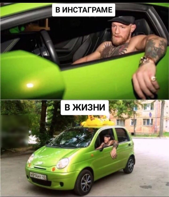 в ИНСТАГБАМЕ
