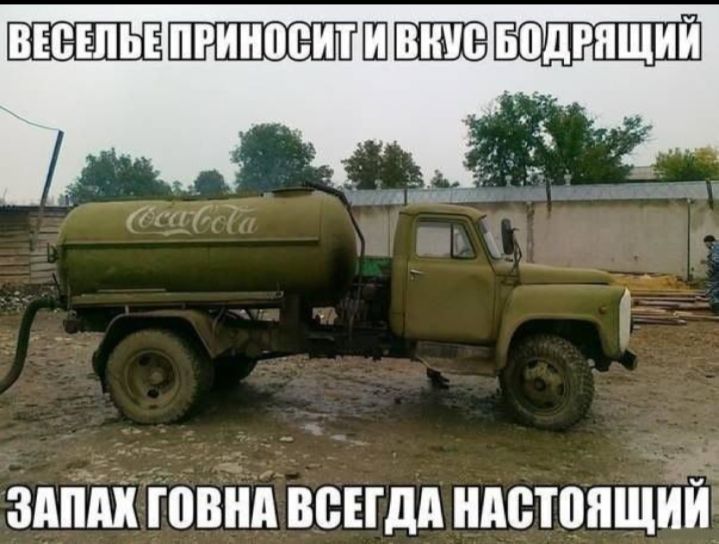 ШШШБПП аъ ЗППП ШШШ ВСЕГДА НАВТВНЩИЙ