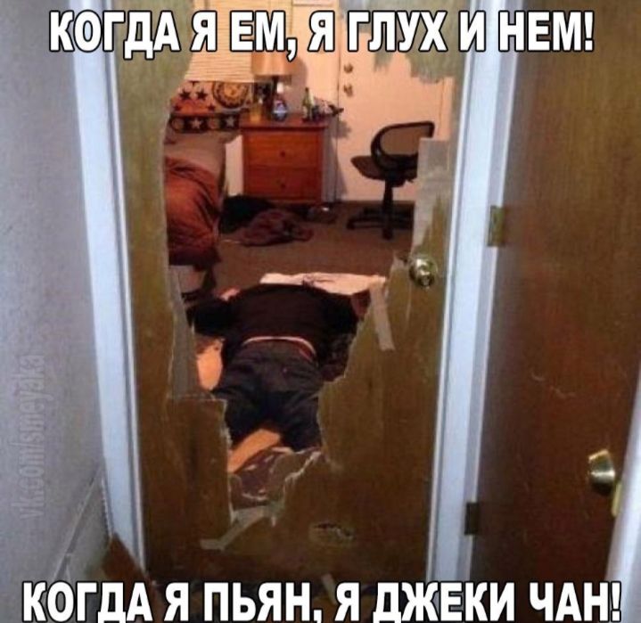 мШЕЩШЕЫЩШ НЕМ кбгдА я пьян я джеки чднг