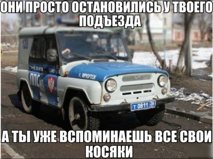 ПИИШРВБТП ВВТАИПВИЛИЁЬ ПШЕТЁТ ПЁДЪЕЗДА А ТЫ УЖЕ ВШЮМИИАЕШЬ ВСЕ ВВВИ ИШШИИ