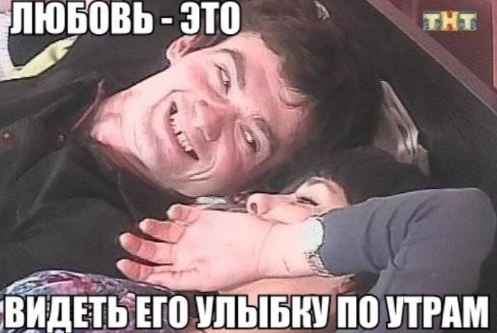 ЛЮЁПВЬ ЭТП тнт