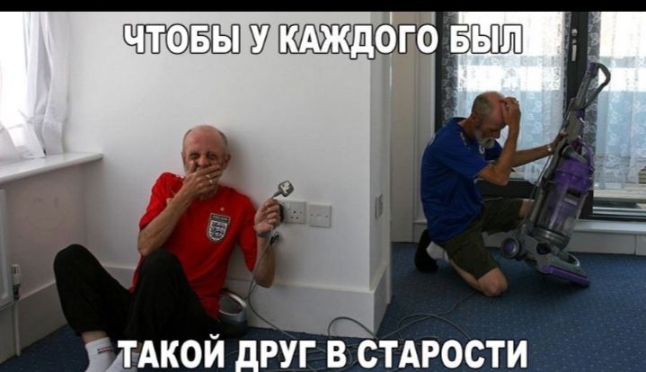 сійёвьан ытАкой друг Втмчсти