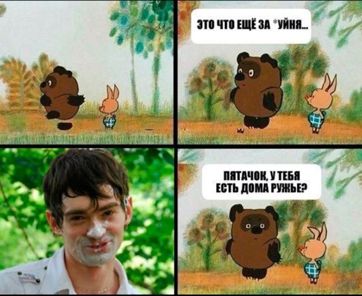 _ ПііЩЁЗАУИИЬ ППШ У ТЕБЕ ШТЪ даш РМЦ