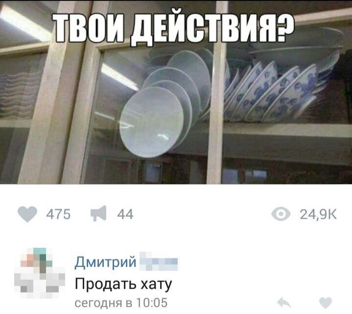твоивйд вина 15 Ё нЛ На 44 1 Дмитрий Продать хату сегодня 510 05