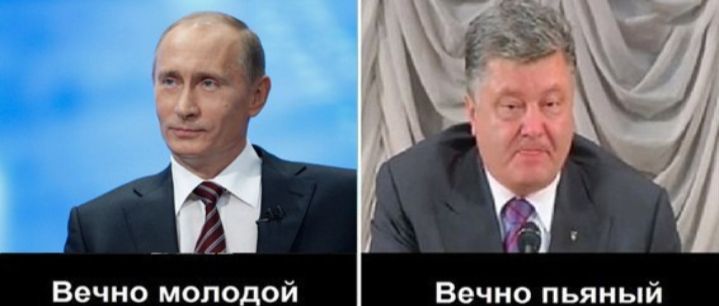 Вечно пьяный