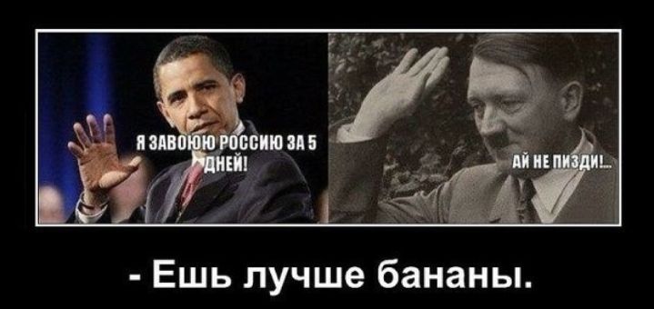 Ешь лучше бананы