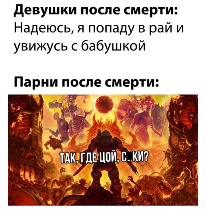 девушки после смерти Надеюсь я попаду в рай и увижусь с бабушкой
