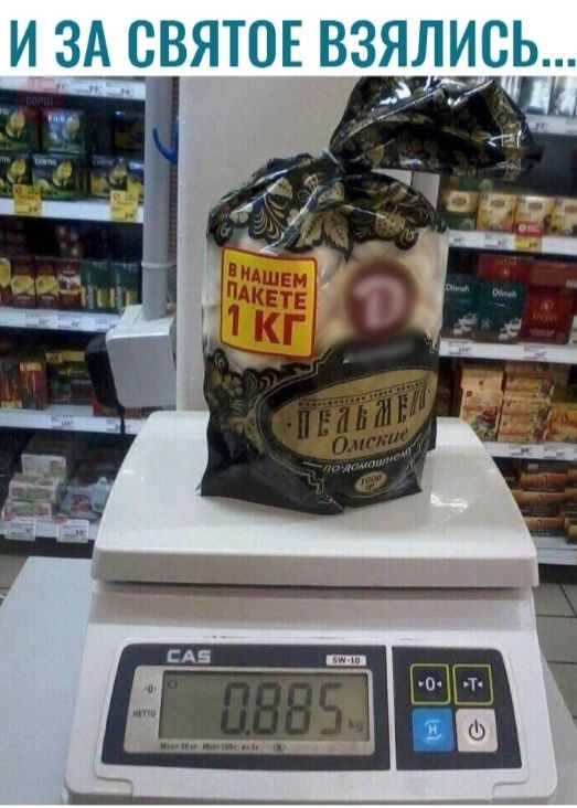 И ЗАЗВЯТОЕ ВЗЯЛИСЬ