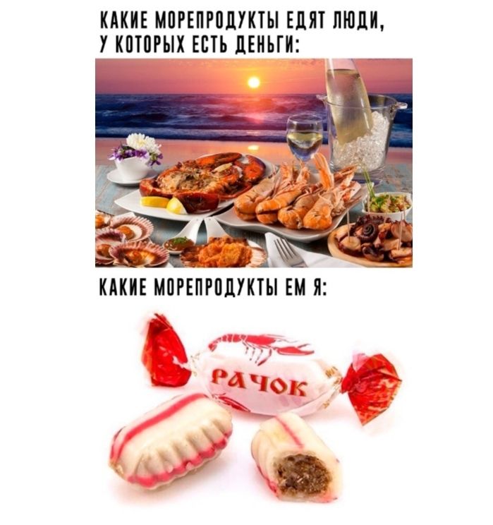 КАКИЕ МПРЕПРПЛУКТЫ Едят ЛЮДИ УКПТПРЫХ ЕСТЬ ЦЕНЪГИ
