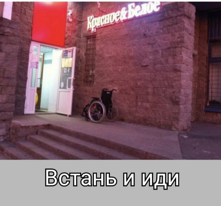 Пеппдёищщи