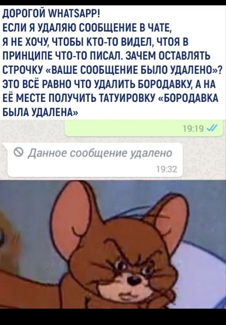 Зачем оставлять