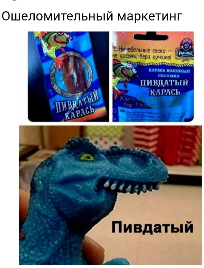 Ошеломительный маркетинг пиши ыи кл тсь