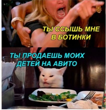 _ ТЫ ПРОДАЕШЬ МОИХ ЧТЗ НА АВИТО