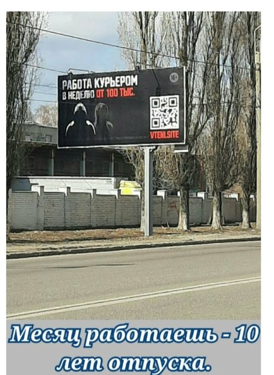 аботаешь піЮ Р