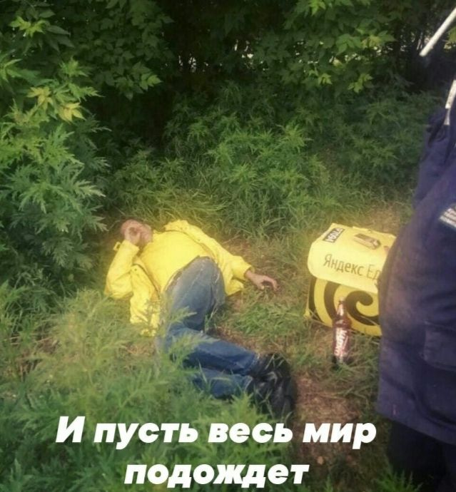 _ и Ёдц И пустьіёсь Ёр подождет