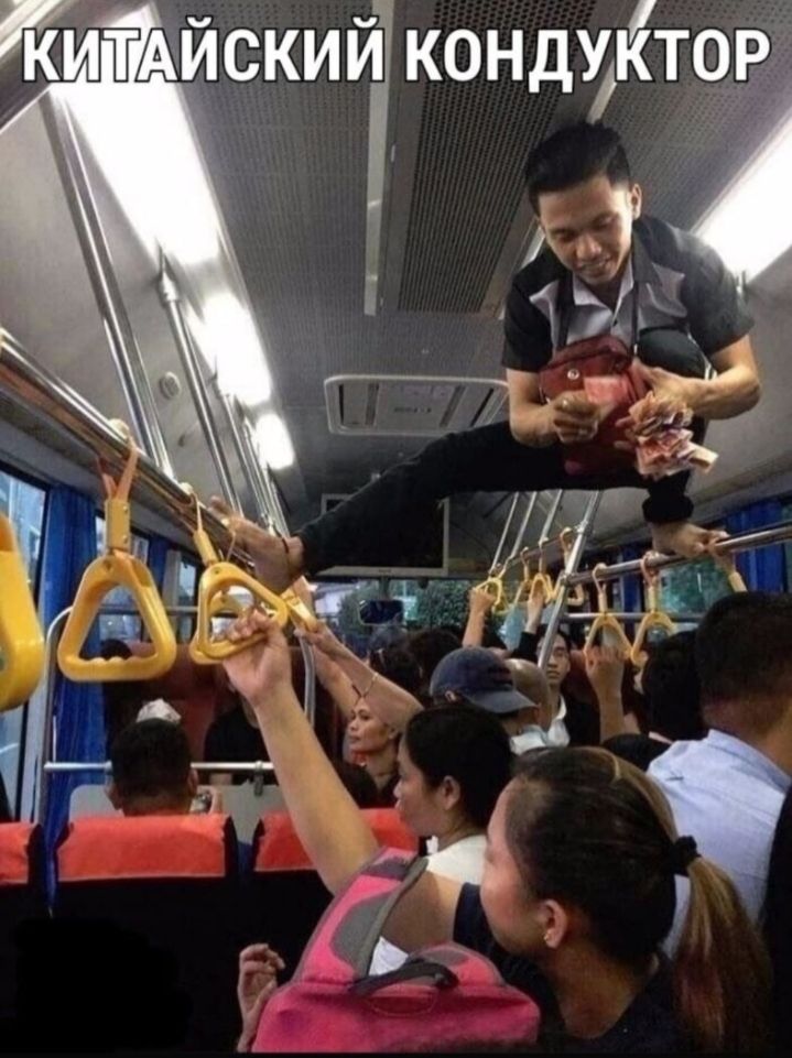 китдй ски й кондуйтоувд