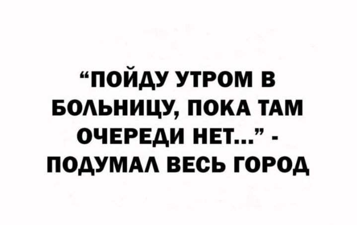 Загадка про 4 пачки соли