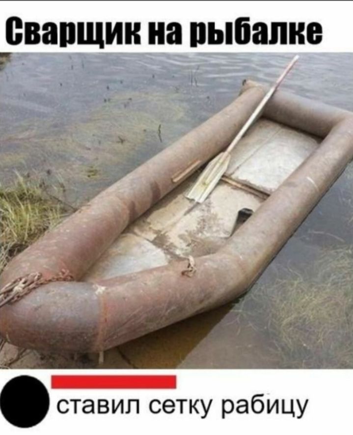 _ ставил сетку рабицу
