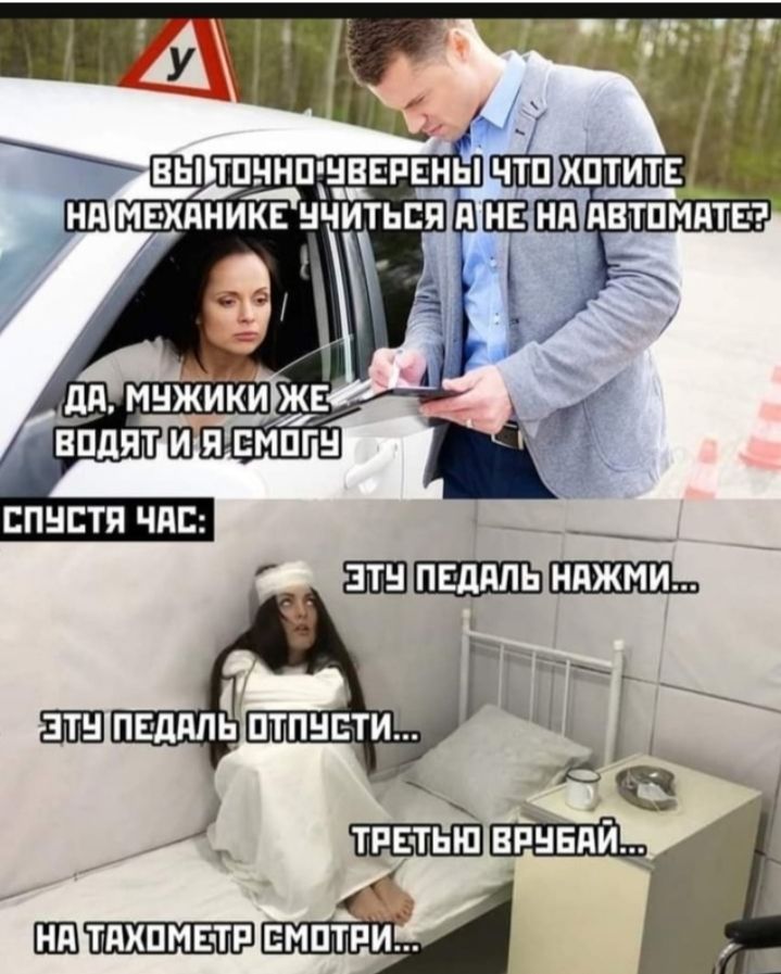 ттып ПШШЩ