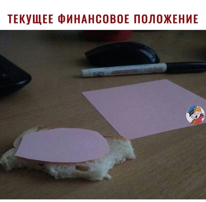 ТЕКУЩЕЕ ФИНАНСОВОЕ ПОЛОЖЕНИЕ іх