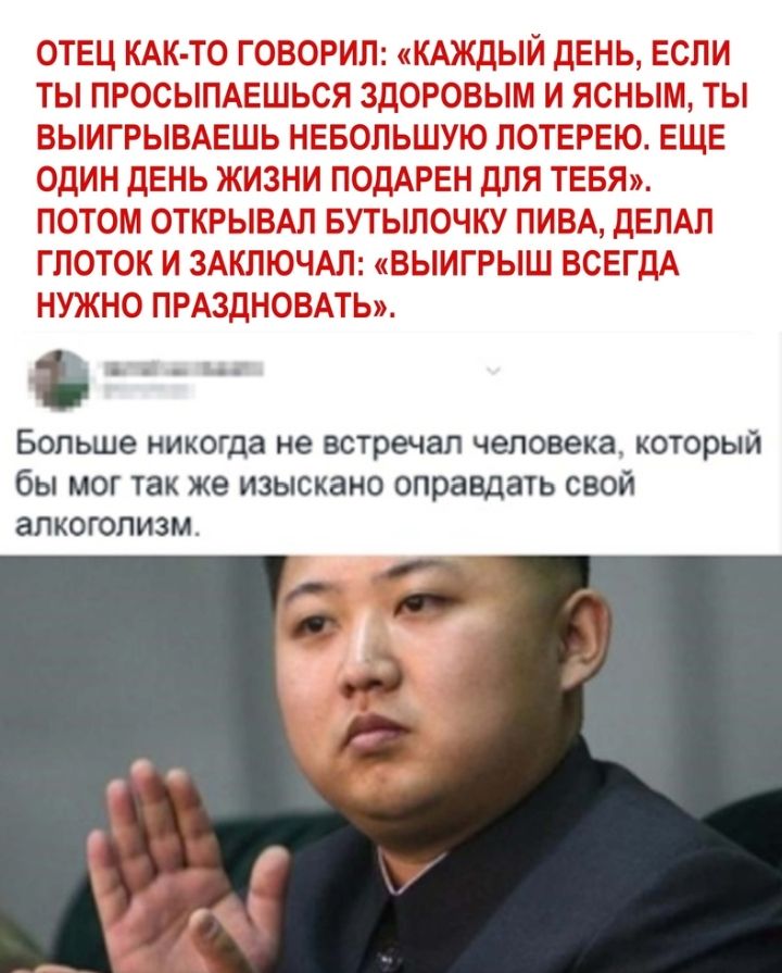Больше никогда не встречал человека КОТОРЫЙ бы МОГ ТЗК же ИЗЫСКЗНО опраццать СВОЙ аЛКОГОЛИЗМ