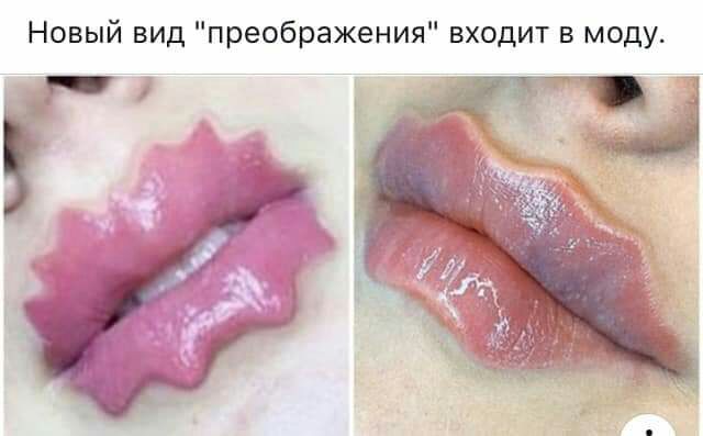 Новый вид преображения входит в моду