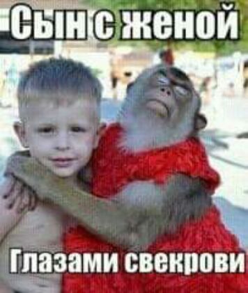 еын женой Глазами ПЗЗКЁЮЬ ниэ